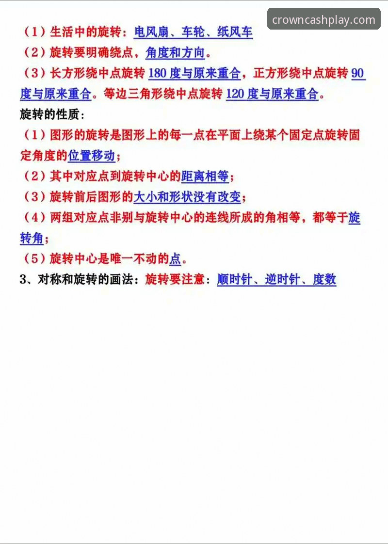 5个关键转折点：浙江加时逆转宁波的晋级之路，皇冠现金官网用户体验实录