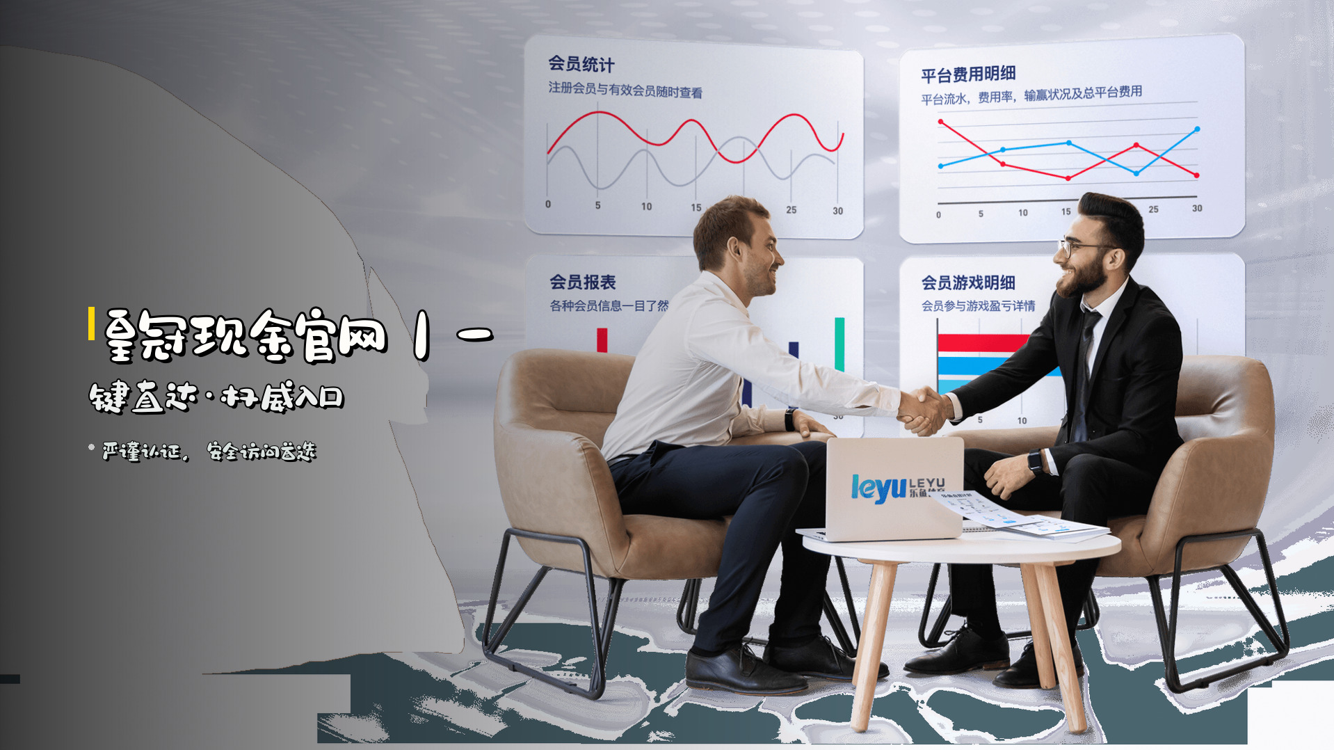 皇冠现金官网