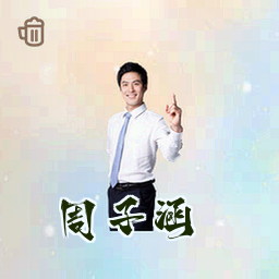 周子涵