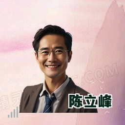 陈立峰